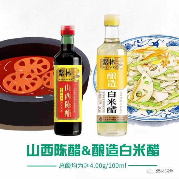食醋有道|關(guān)于醋，您不知道的那些事兒 ——“固態(tài)發(fā)酵”和“液態(tài)發(fā)酵”是什么意思？